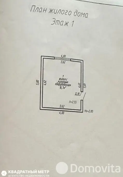 Купить земельный участок, 14.96 соток, Михалово, Минская область, 45000USD, код 571802 - фото 22