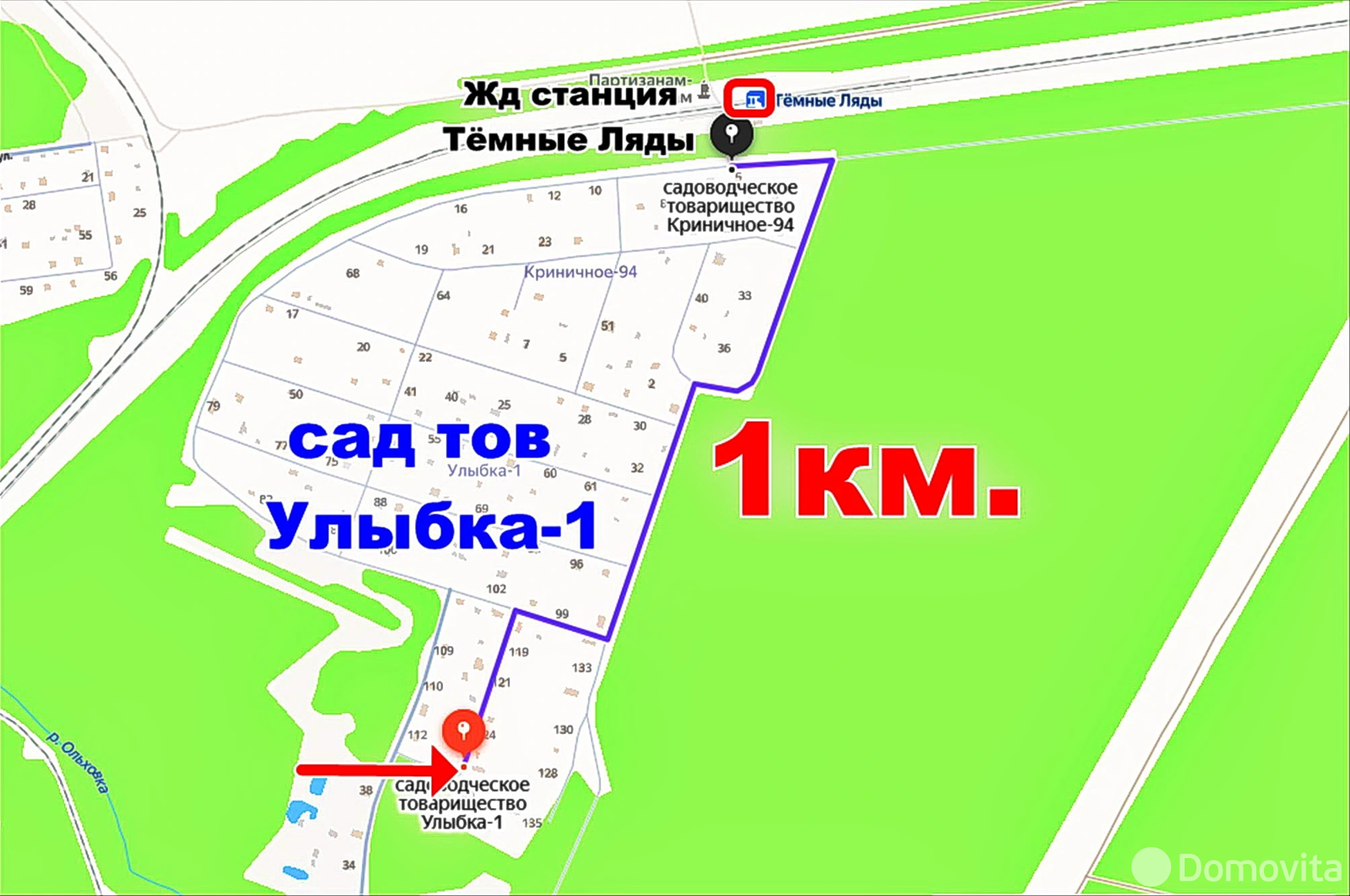 купить дачу, Улыбка-1, 