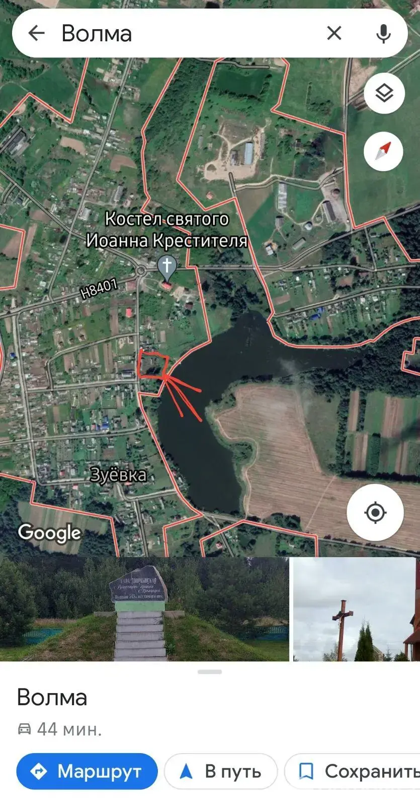 Купить земельный участок, 29 соток, Волма, Минская область, 100000USD, код 570464 - фото 21