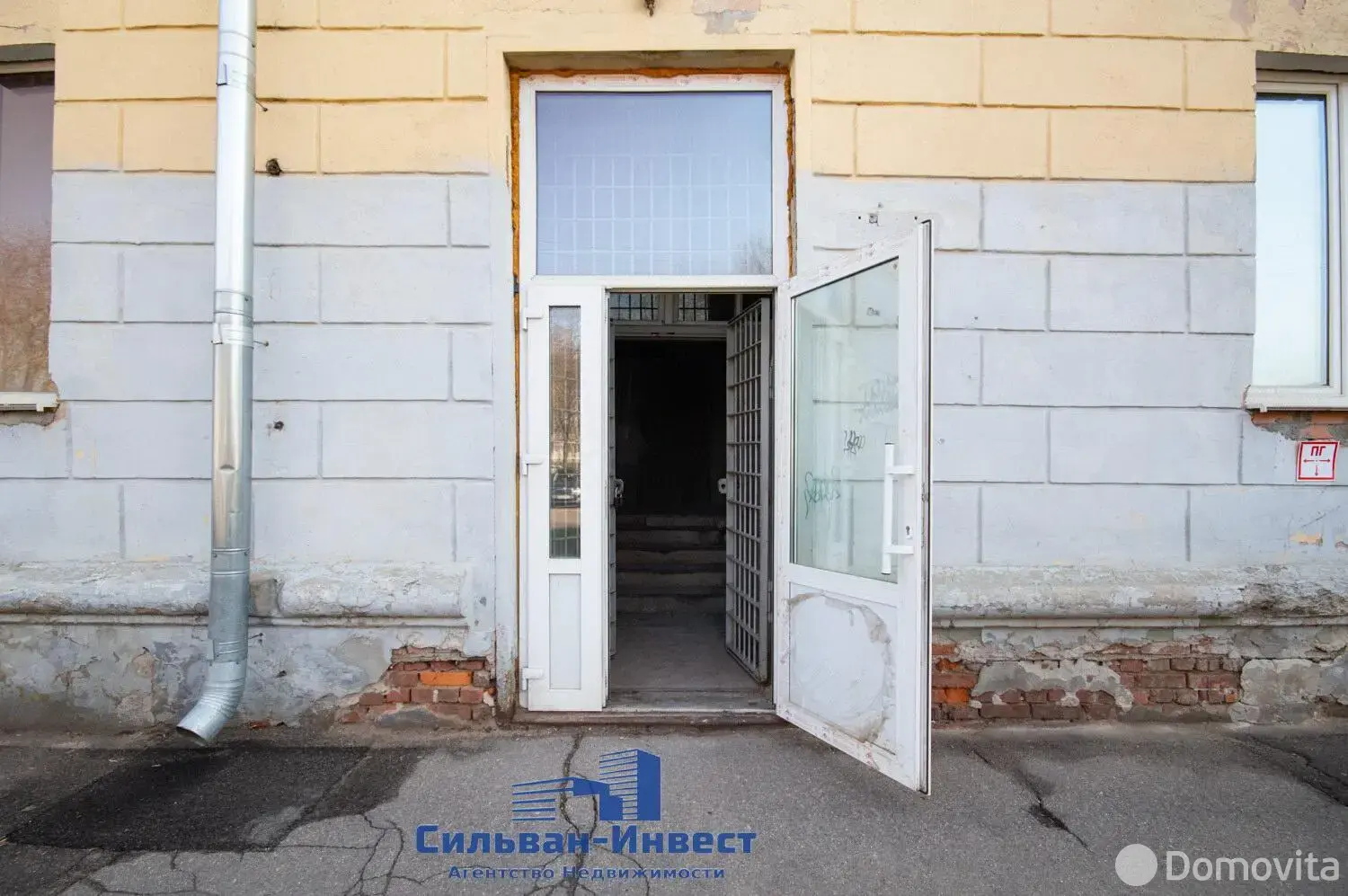 торговый объект, Минск, ул. Фроликова, д. 11 