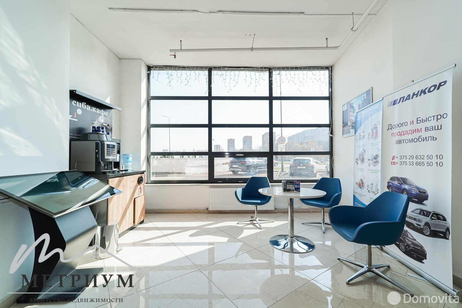 офис, Минск, пер. Козлова, д. 29 