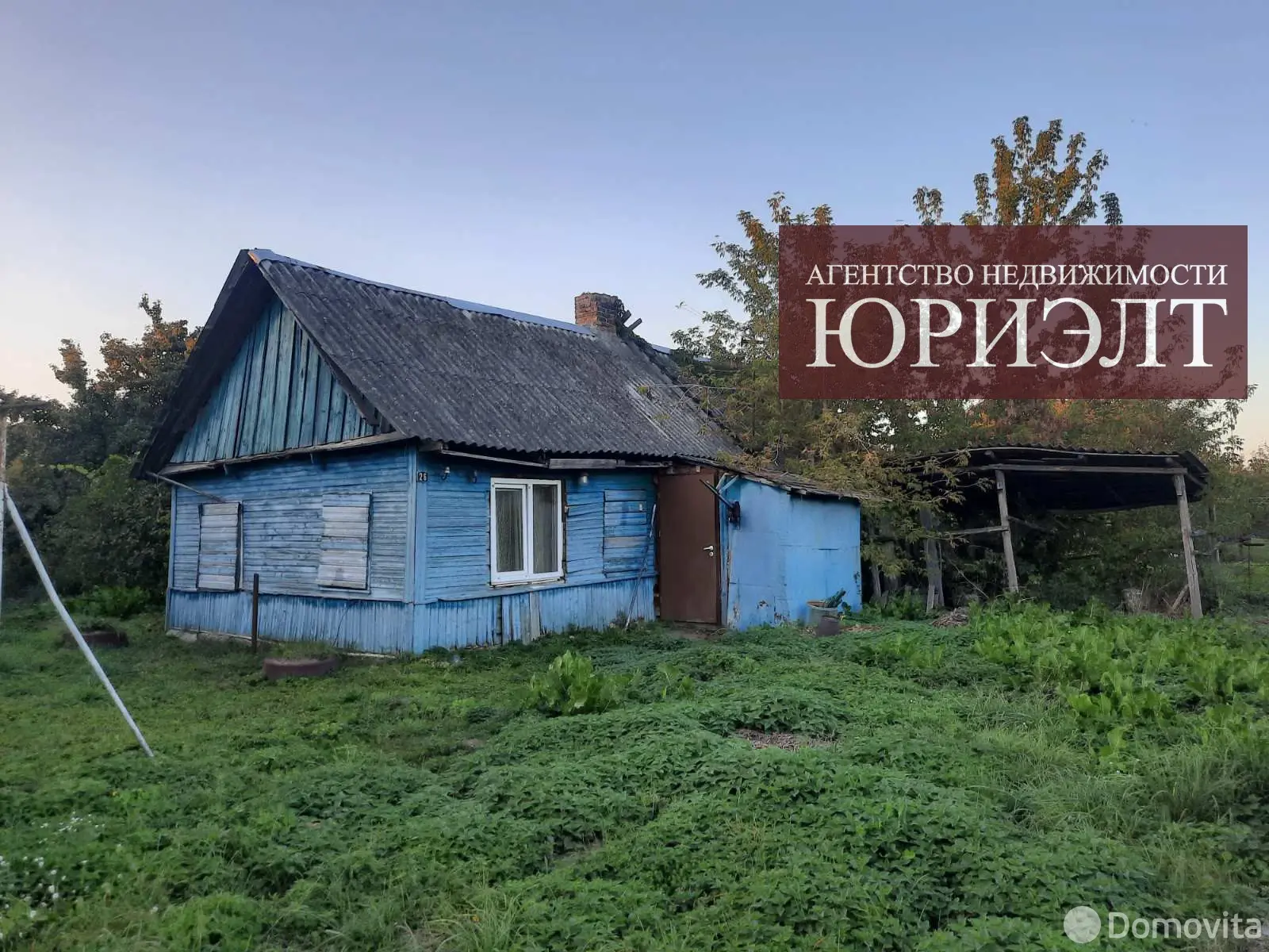 коттедж, Скидель, ул. Вокзальная - лучшее предложение