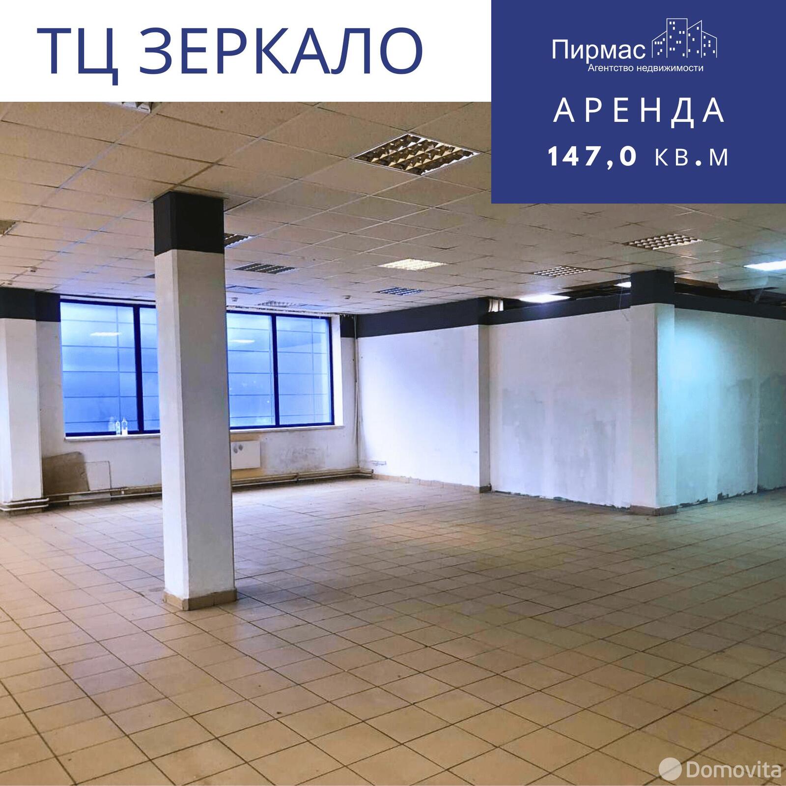 Аренда торгового помещения на ул. Веры Хоружей, д. 6/а в Минске, 1176USD, код 965120 - фото 7