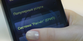 Минчане смогут вводить показания счетчиков воды в ЕРИП