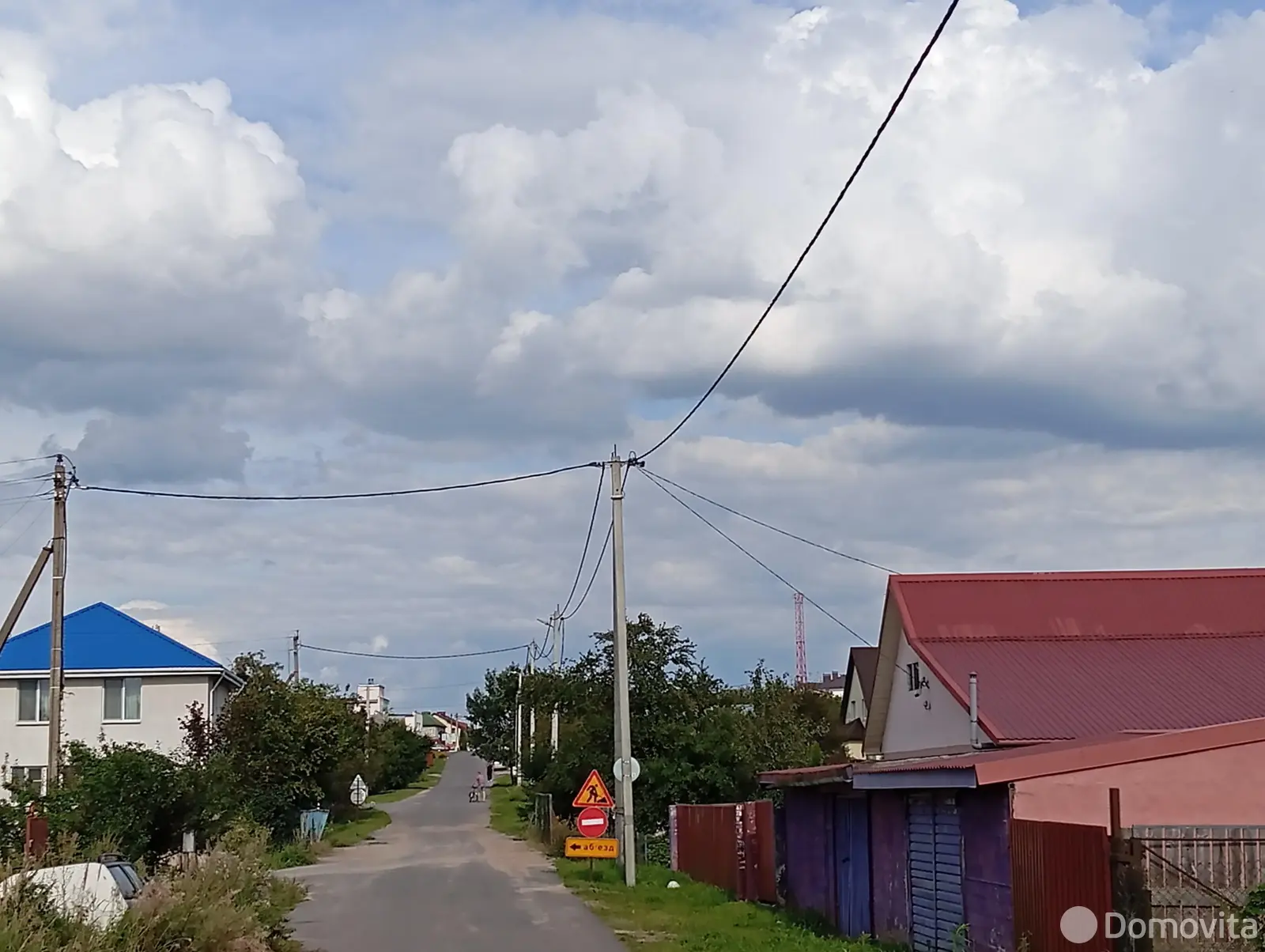 дом, Смолевичи, ул. Трудовая, д. 37, стоимость продажи 79 632 р.