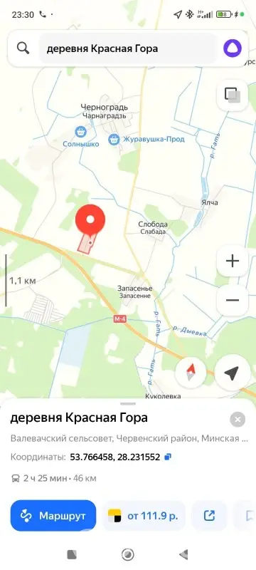 Купить 1-этажную дачу в Красной Горе Минская область, 50000USD, код 183262 - фото 12