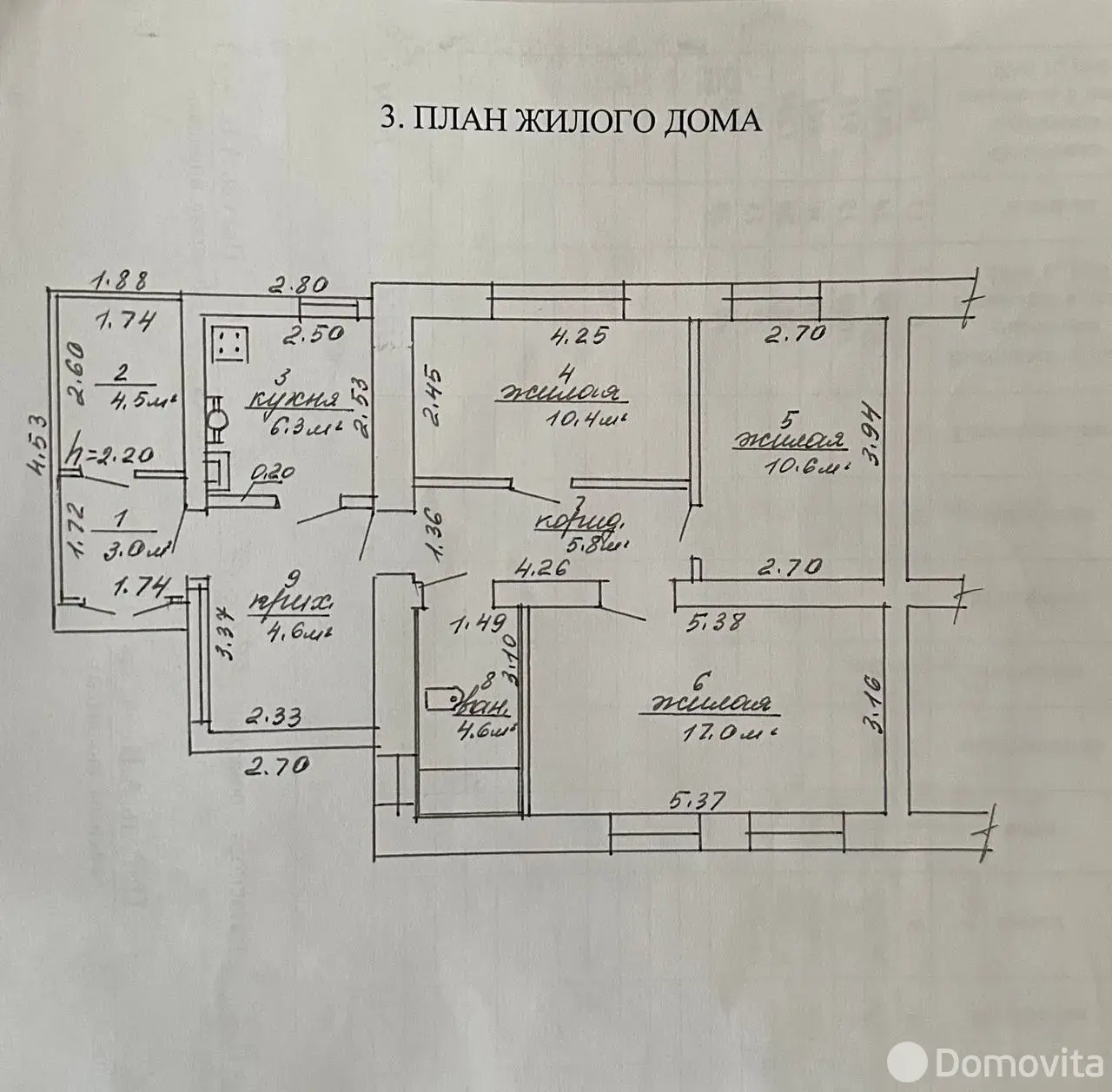 дом, Городея, ул. Интернациональная, д. 6А от собственника