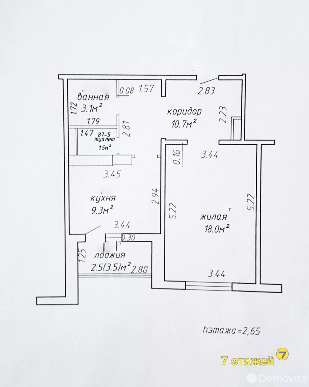 Продажа 1-комнатной квартиры в Минске, ул. Пономарева, д. 3/Б, 98000 USD, код: 1000302 - фото 5