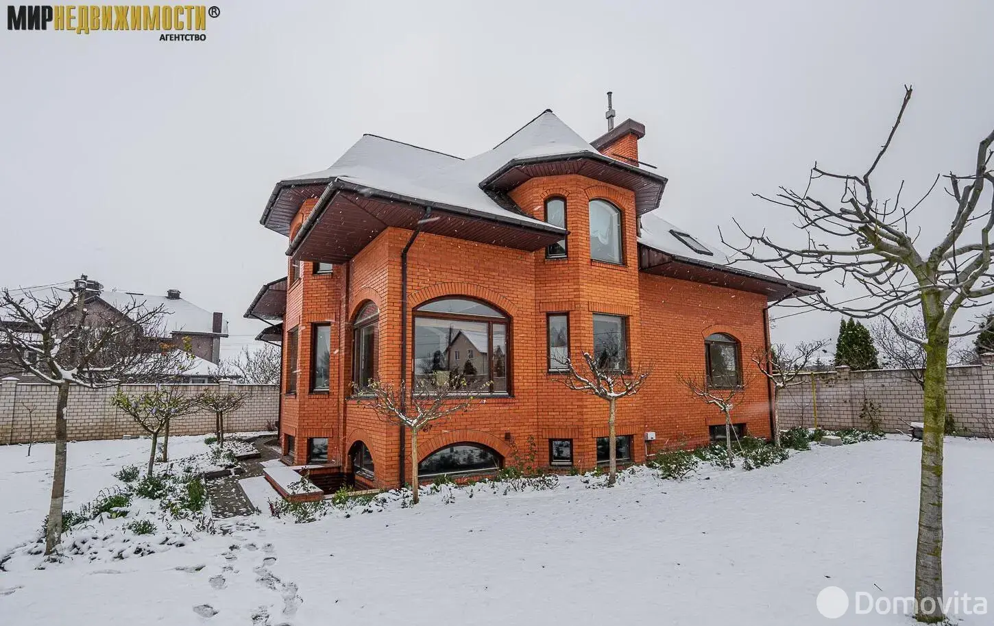 купить дом, Минск, ул. Папернянская