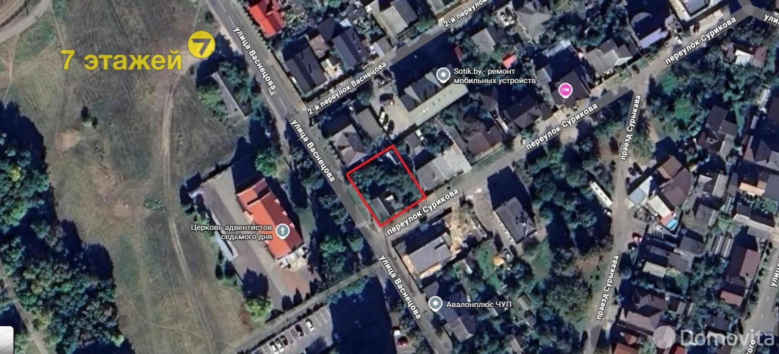 Цена продажи дома, Минск, пер. Сурикова