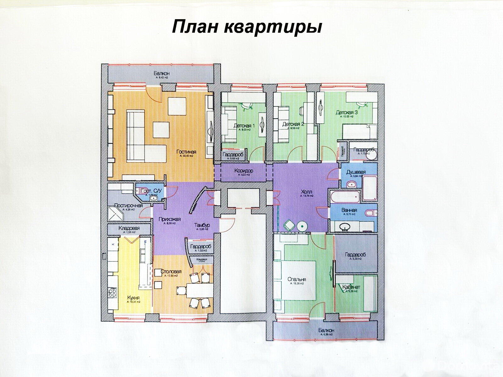 Стоимость продажи квартиры, Минск, ул. Карла Маркса, д. 42