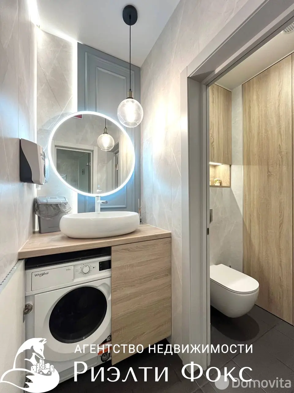 Купить помещение под сферу услуг в Минске, ул. Максима Горецкого, д. 3 - фото 17