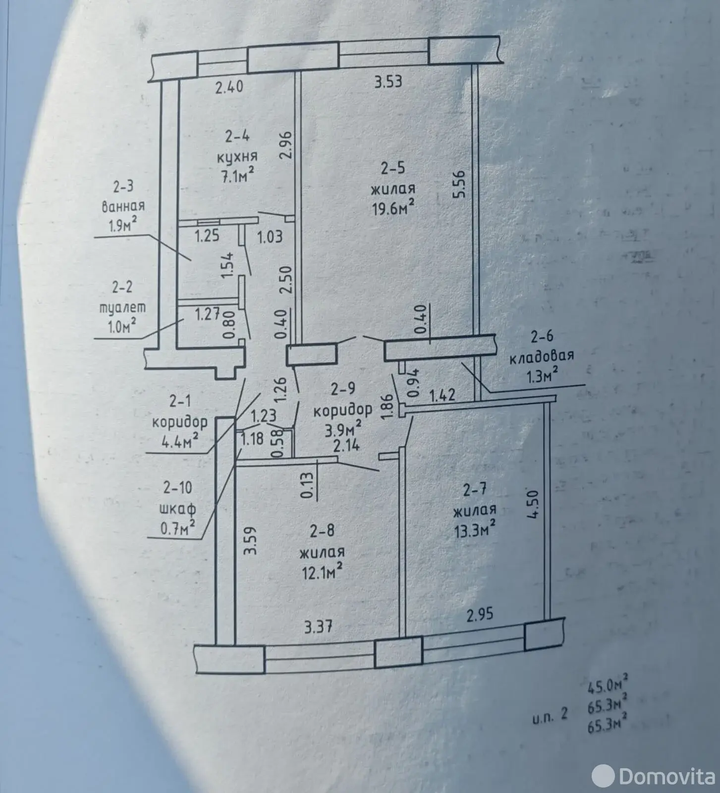Продажа комнаты в Смолевичах, ул. Жодинская, д. 18, цена 13900 USD, код 7144 - фото 13