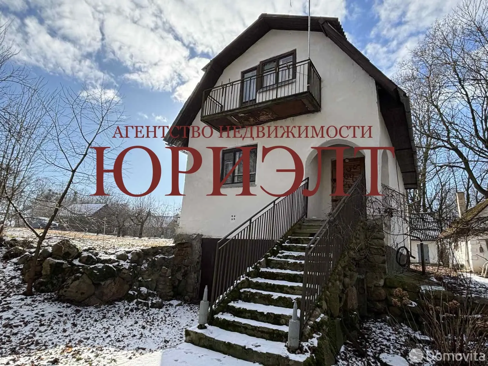 Стоимость продажи дома, Богатыревичи, 