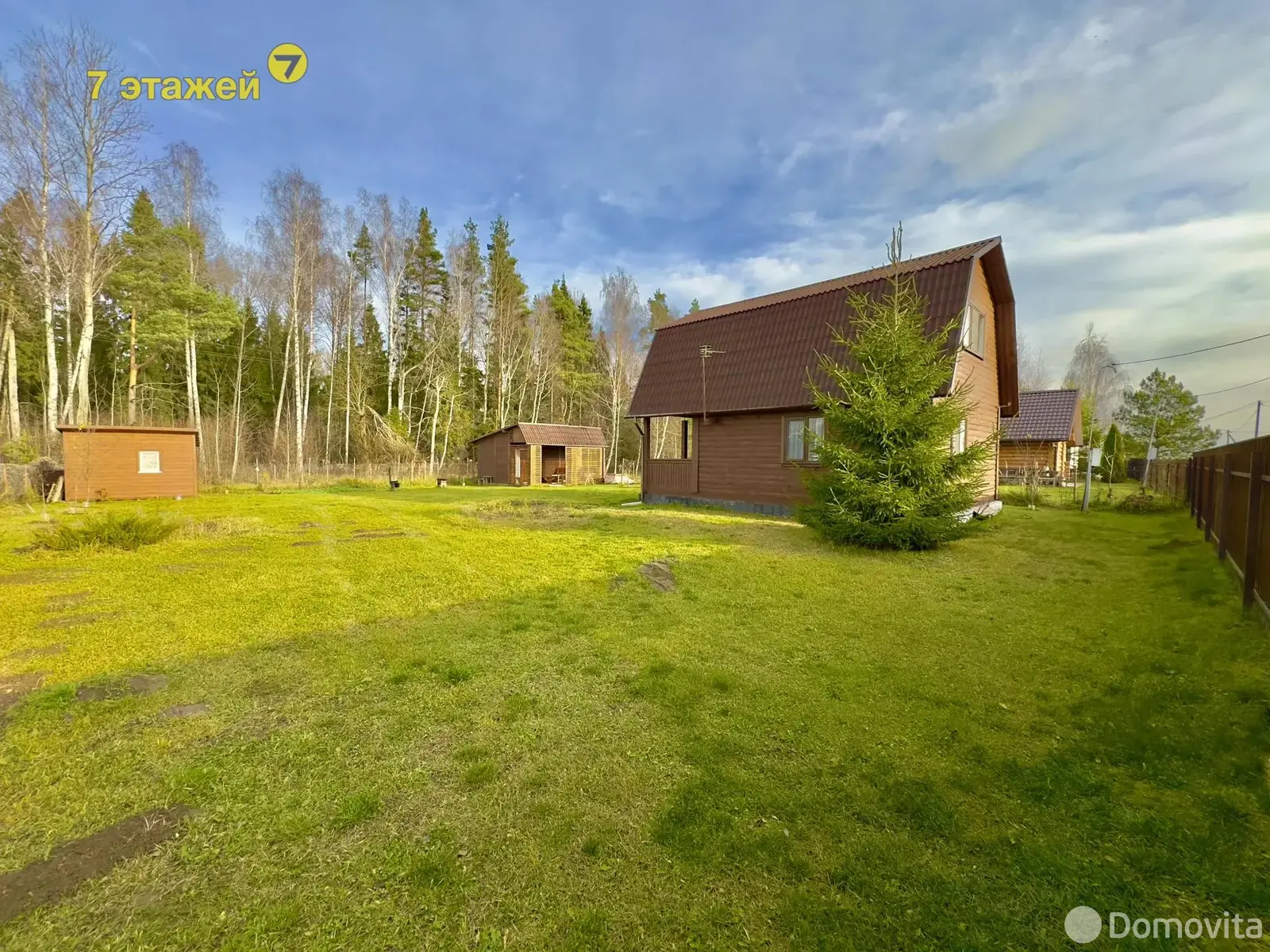 дача, Росинка-1,