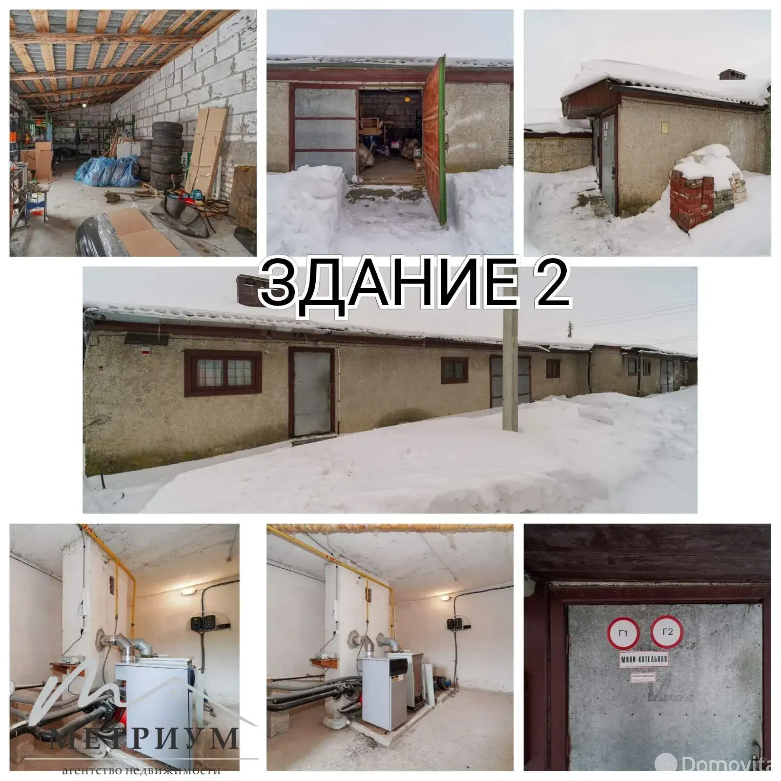 склад, Заозерье, д. 1/А