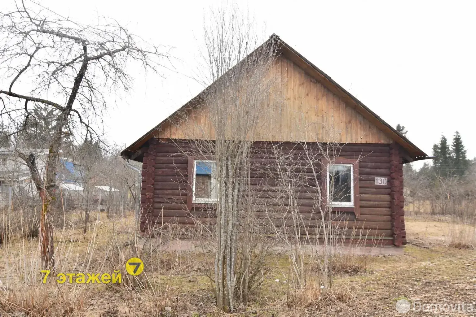 дача, Купалинка-Вязынка, - лучшее предложение