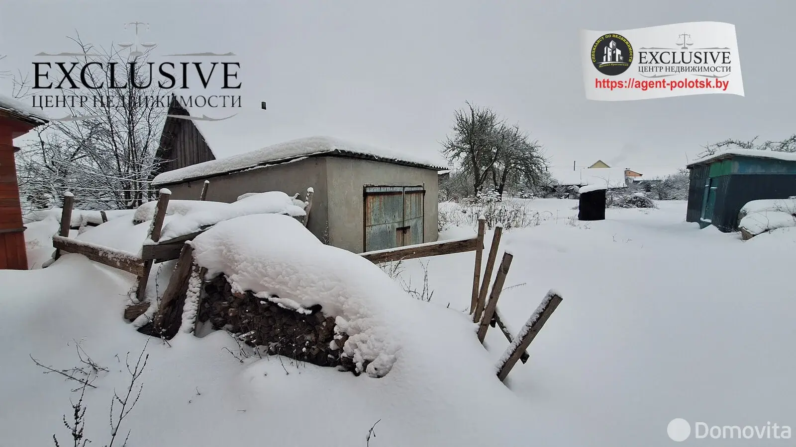 Цена продажи дома, Шарковщина, ул. Краснодворская, д. 38