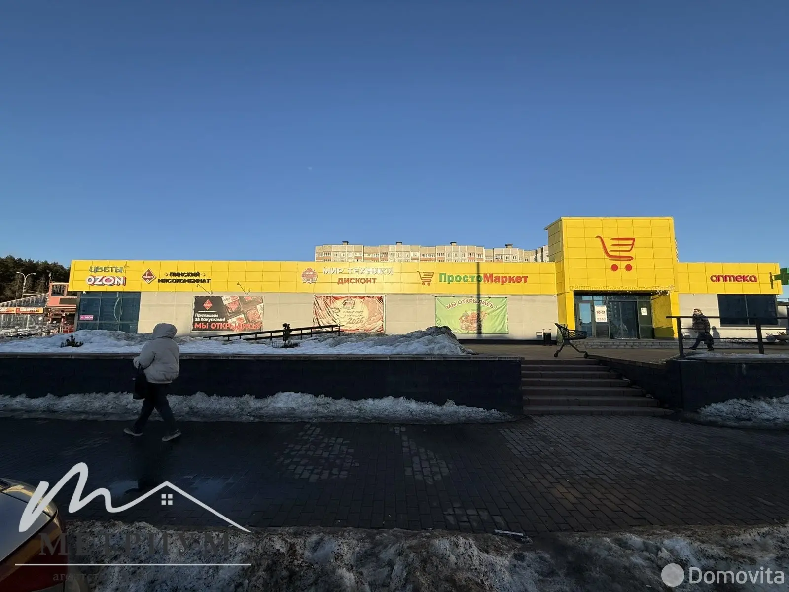 торговый объект, Минск, ул. Ложинская, д. 23 в Первомайском районе