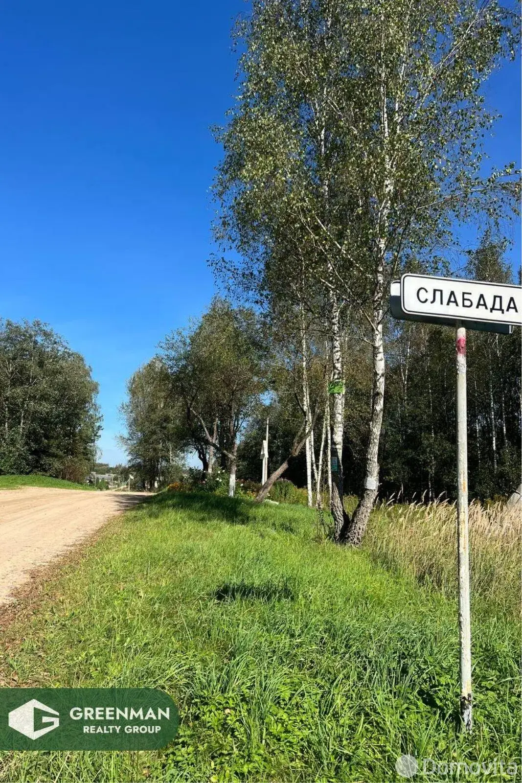 Купить земельный участок, 25 соток, Слобода, Минская область, 39900USD, код 571050 - фото 12