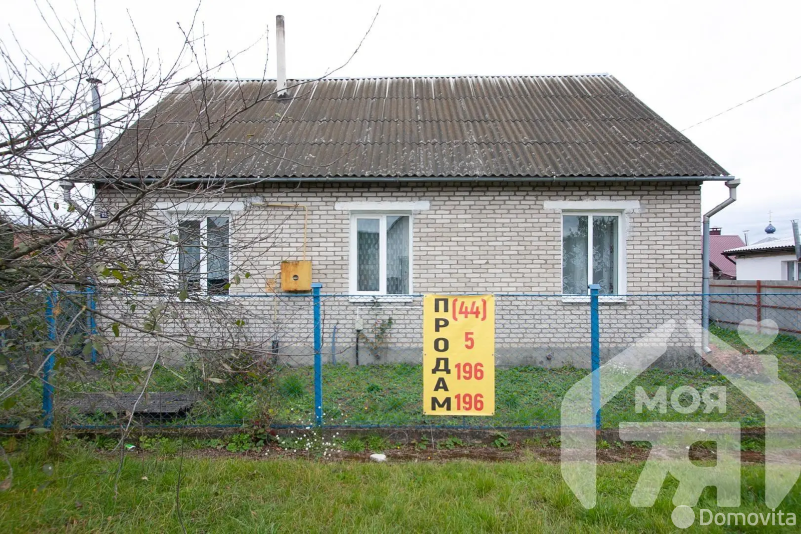 дом, Молодечно, ул. Некрасова, д. 63, стоимость продажи 130 601 р.