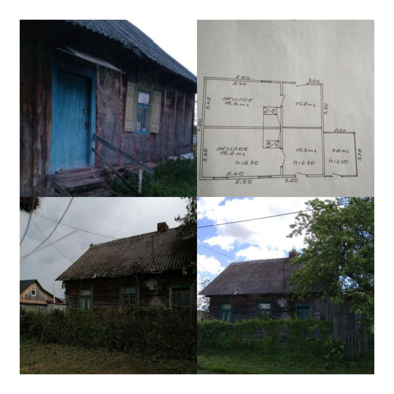 коттедж, Грушевка, 