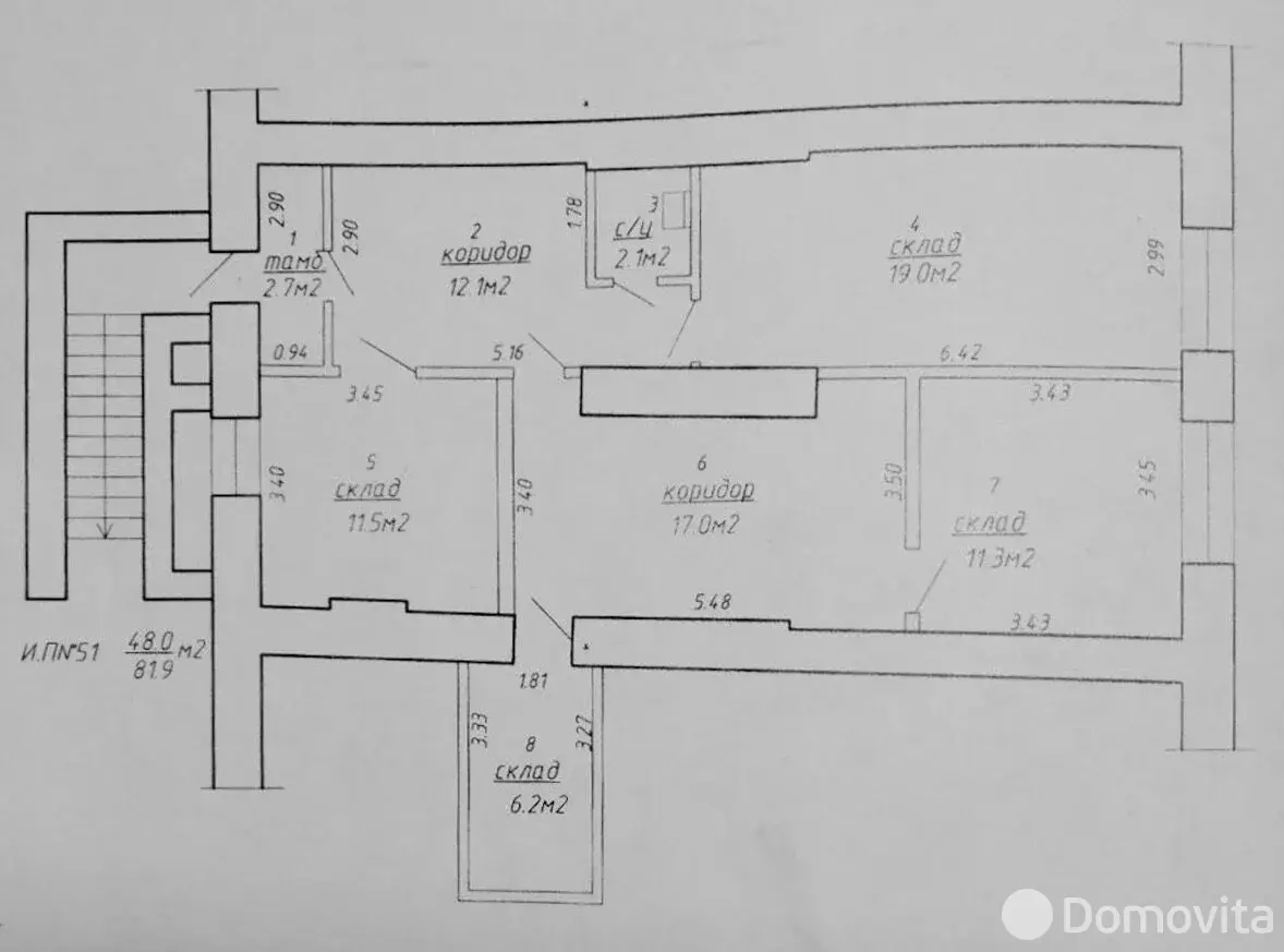 Купить офис на ул. Маяковского, д. 164 в Минске, 93000USD, код 9548 - фото 11