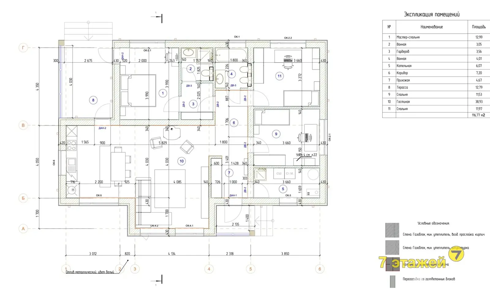 Купить земельный участок, 10.07 соток, Моя отрада, Минская область, 76000USD, код 570963 - фото 23