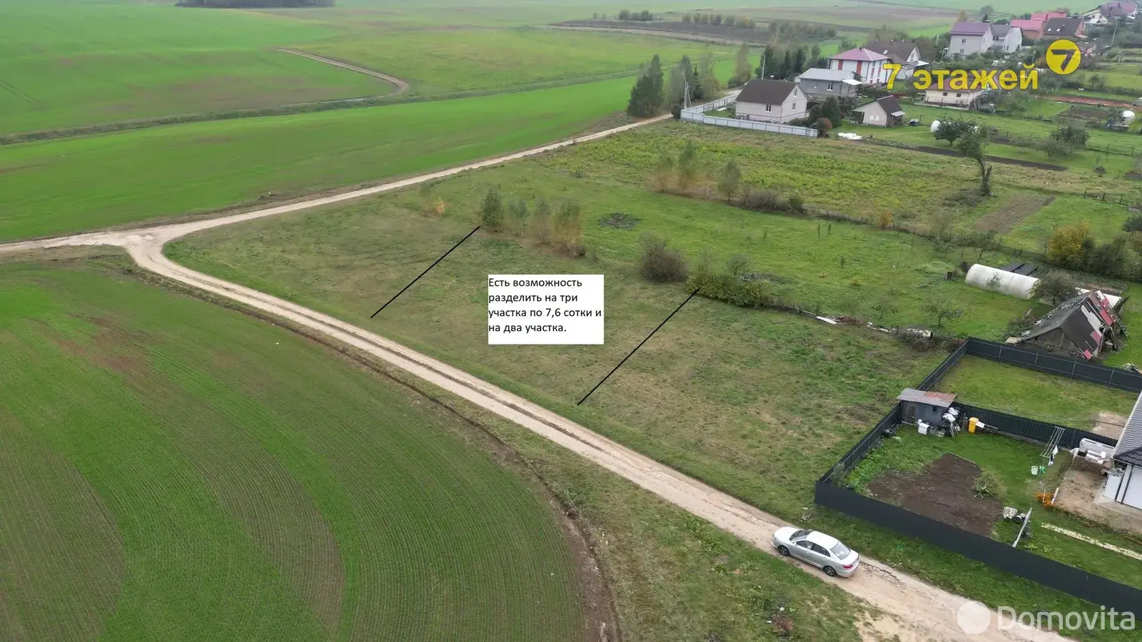 участок, Слобода, 