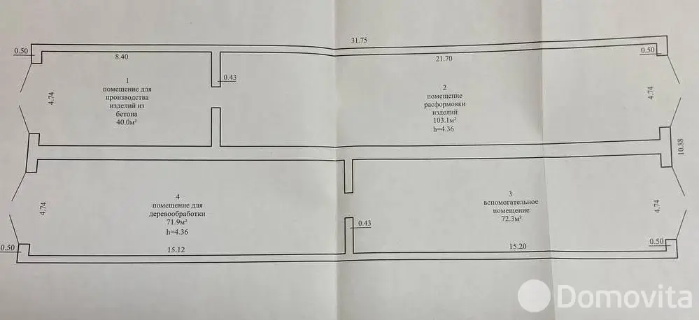 Купить складское помещение в Станьково - фото 19