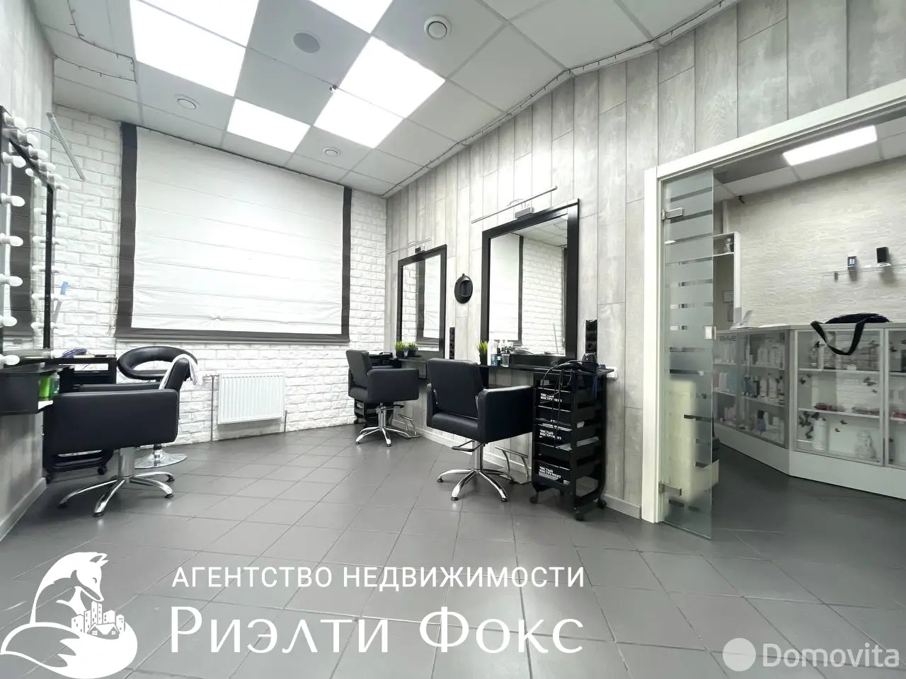 Цена продажи объекта сферы услуг, Минск, ул. Максима Горецкого, д. 3