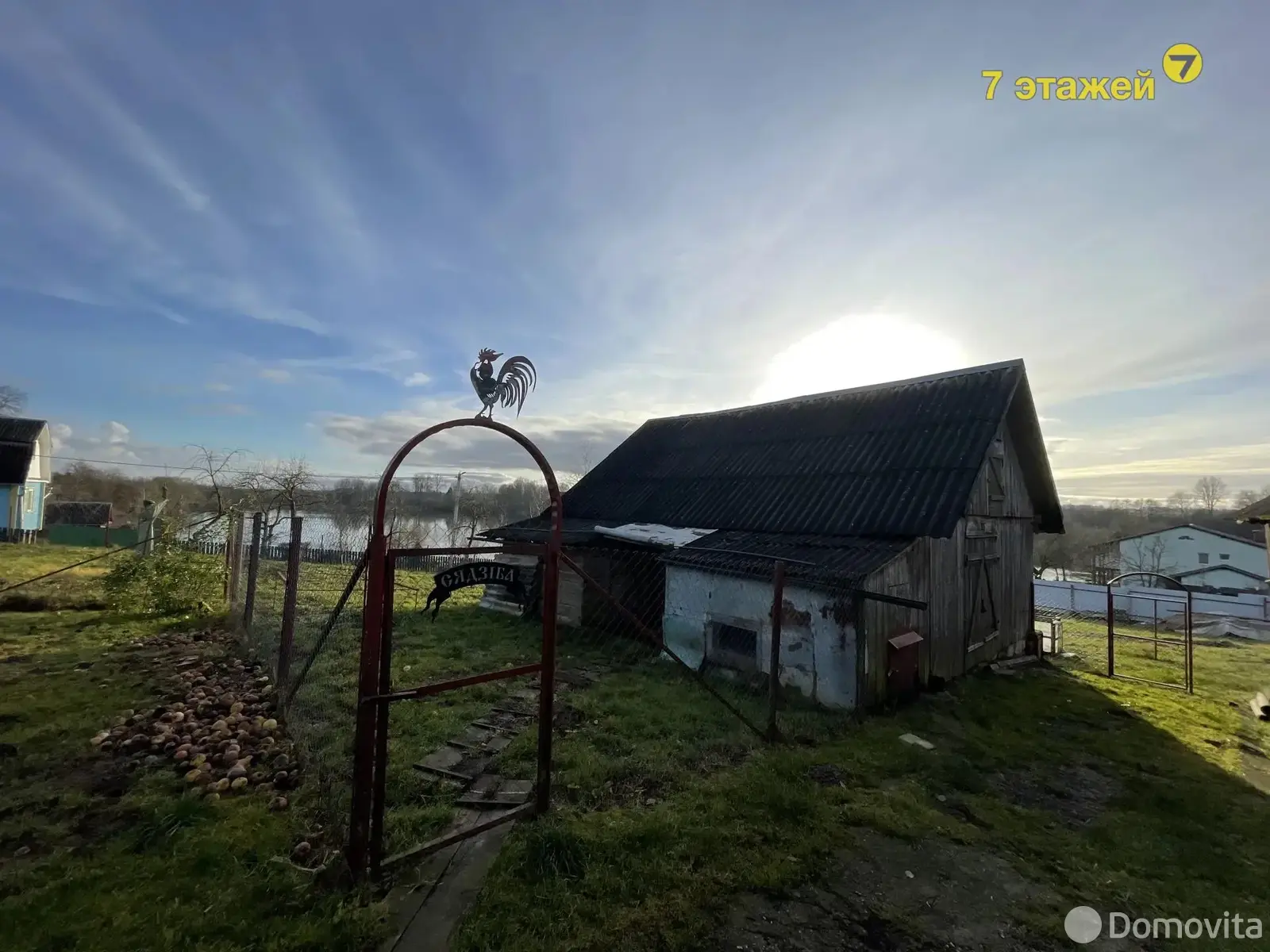 Купить земельный участок, 15.78 соток, Чики, Минская область, 44000USD, код 571232 - фото 13