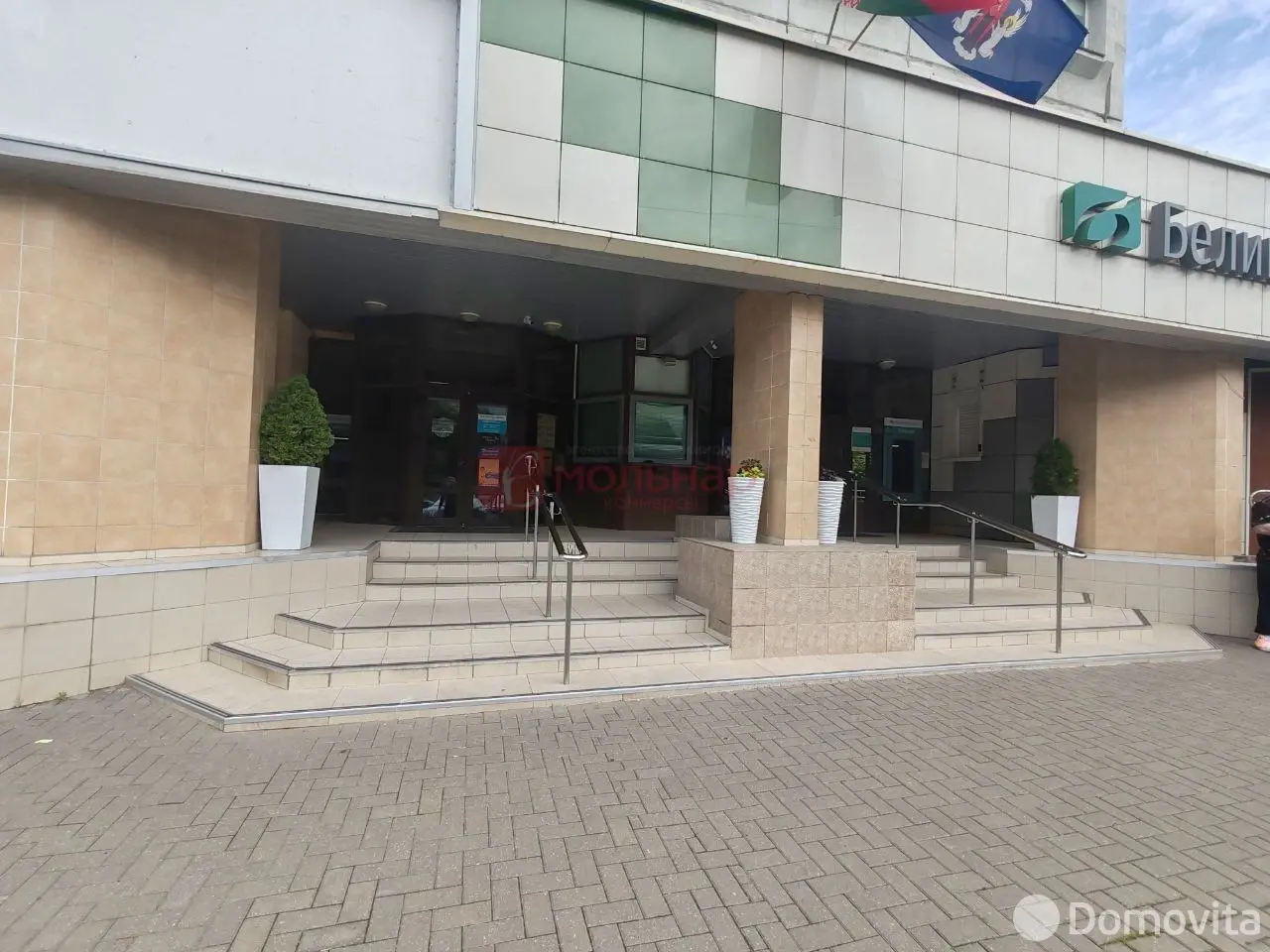 офис, Минск, ул. Могилевская, д. 5