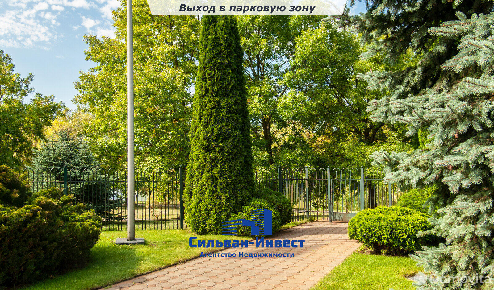 Купить помещение под сферу услуг в Минске, ул. Столетова, д. 1/А - фото 21