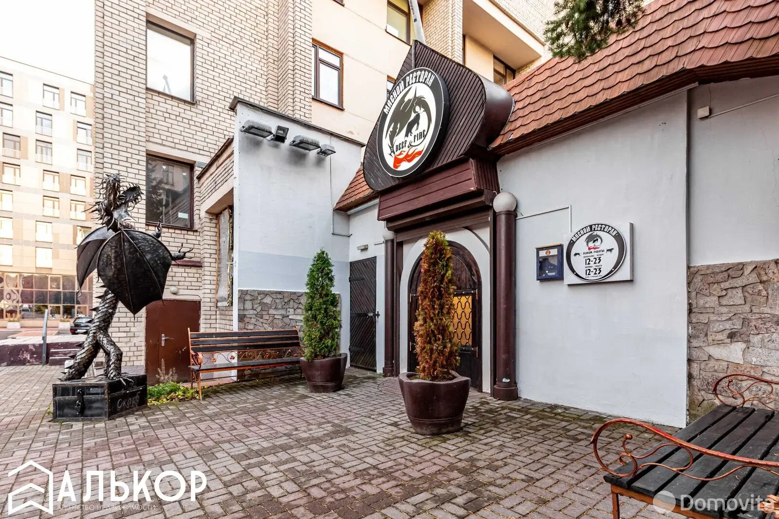 объект сферы услуг, Минск, ул. Захарова, д. 31