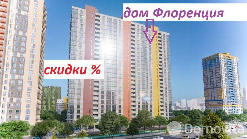 Купить 3-комнатную квартиру в Минске, ул. Аэродромная, д. 20, 98000 EUR, код: 1070020 - фото 3