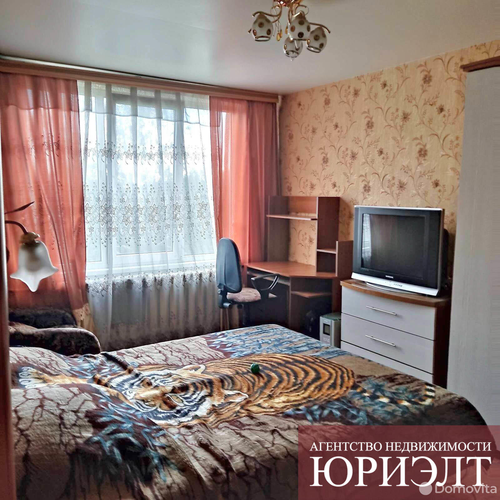 Цена продажи квартиры, Бобруйск, ул. Крылова, д. 58