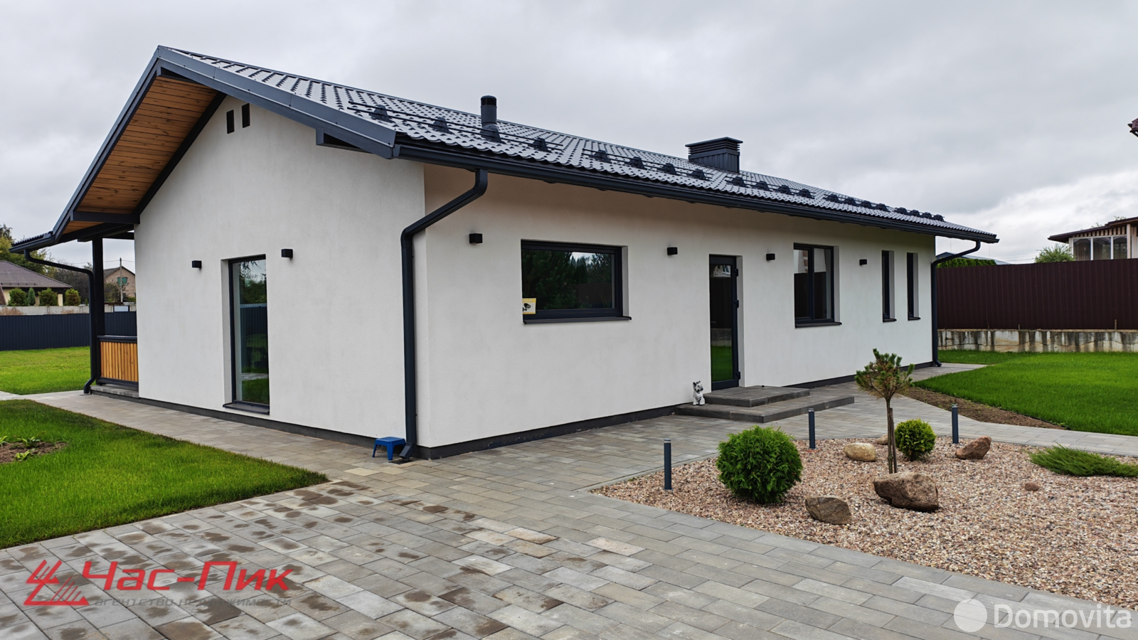 коттедж, Озеро, ул. Красивая 