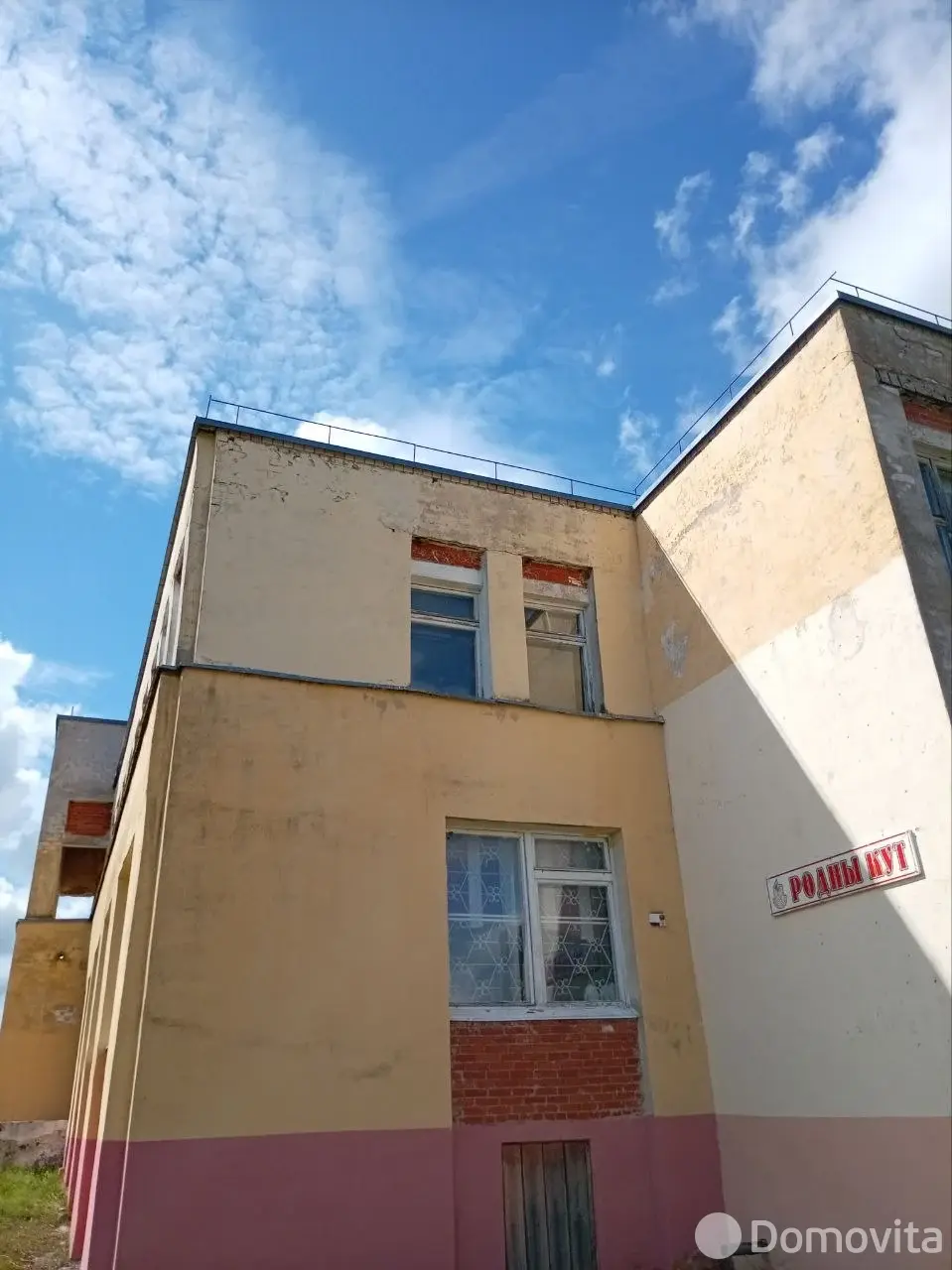 склад, Каменный Лог, 