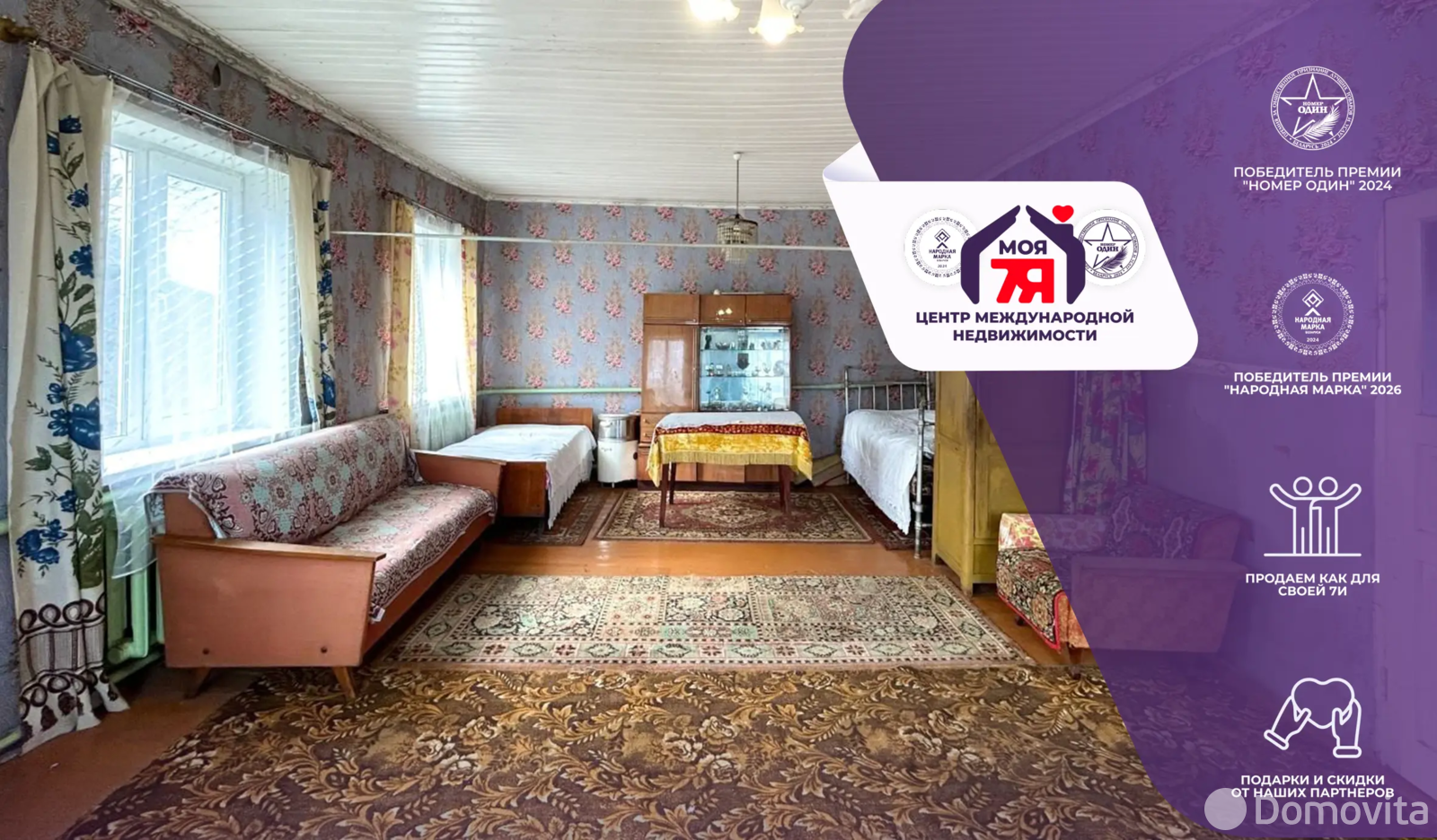 коттедж, Кривичи, ул. Пролетарская 