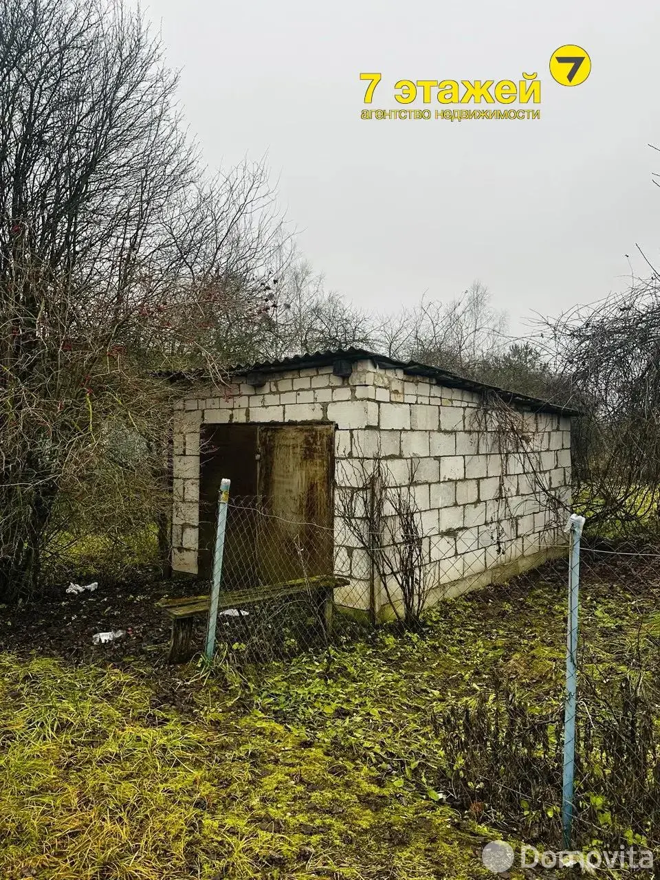 дом, Марьина Горка, ул. Станислава Астапчика, стоимость продажи 84 174 р.