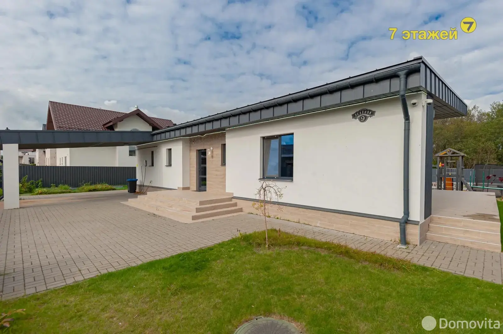 Цена продажи дома, Острошицы, ул. Зеленая