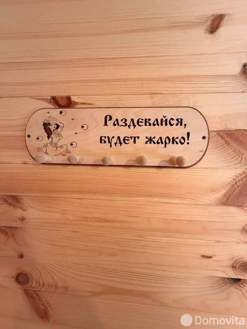 Купить 1-этажную дачу в Летний вечер Минская область, 50000USD, код 184902 - фото 34