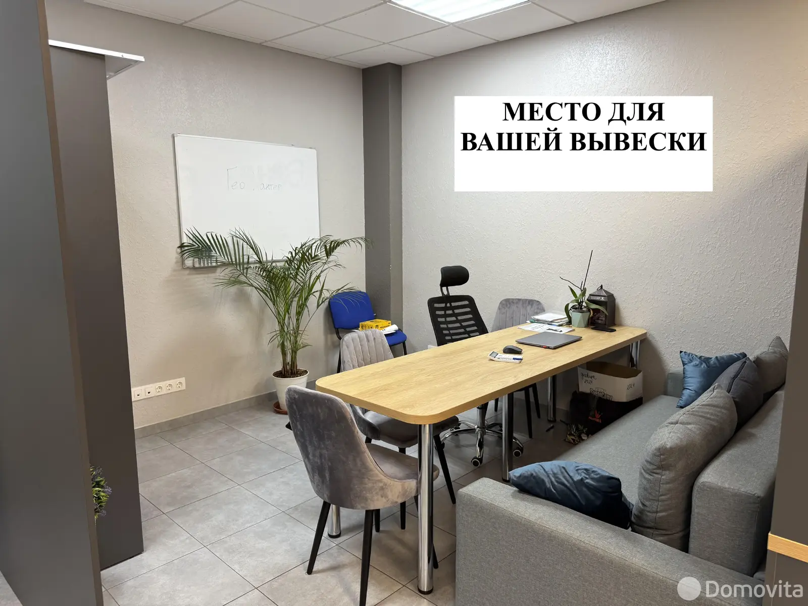 Купить офис на пр-т Дзержинского, д. 3/Б в Минске, 158900USD, код 9554 - фото 2