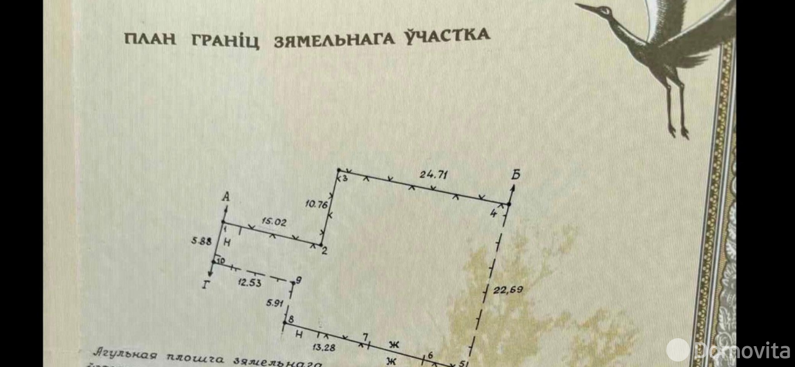 дом, Минск, ул. Днепровская, стоимость продажи 229 200 р.
