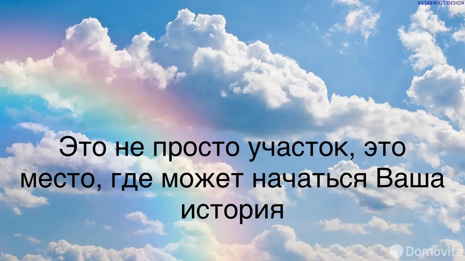 коттедж, Минск, ул. Днепровская