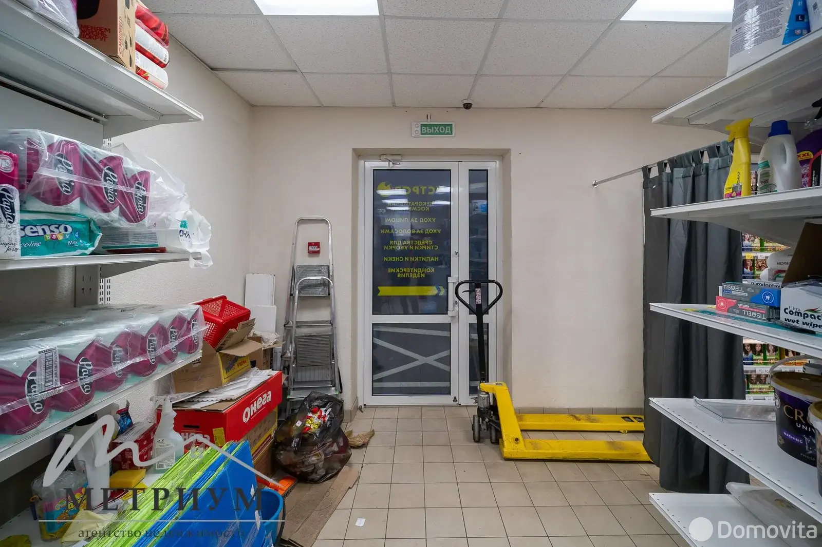 Аренда офиса на ул. Асаналиева, д. 44 в Минске, 9986BYN, код 16263 - фото 7