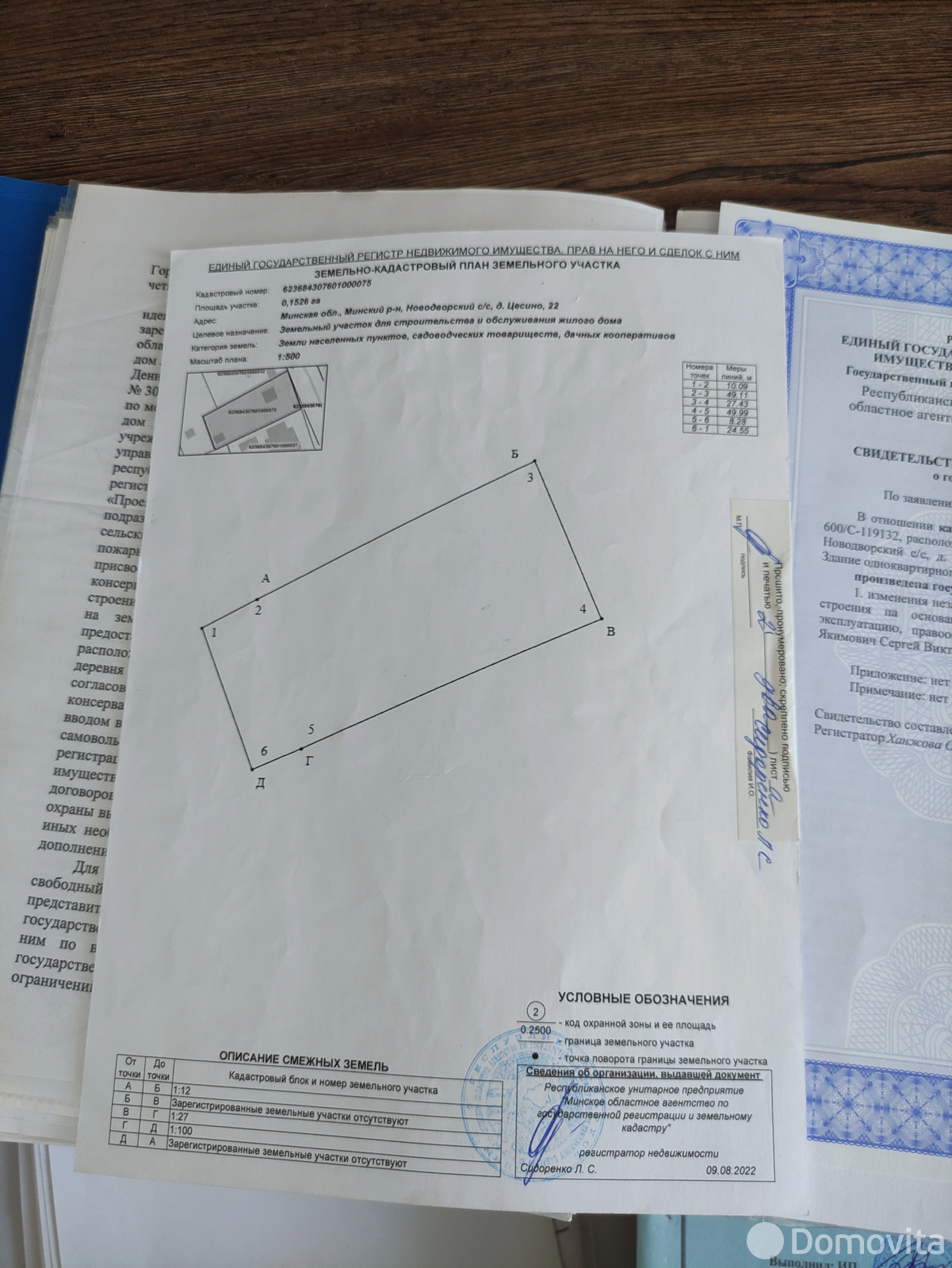 коттедж, Цесино, от собственника