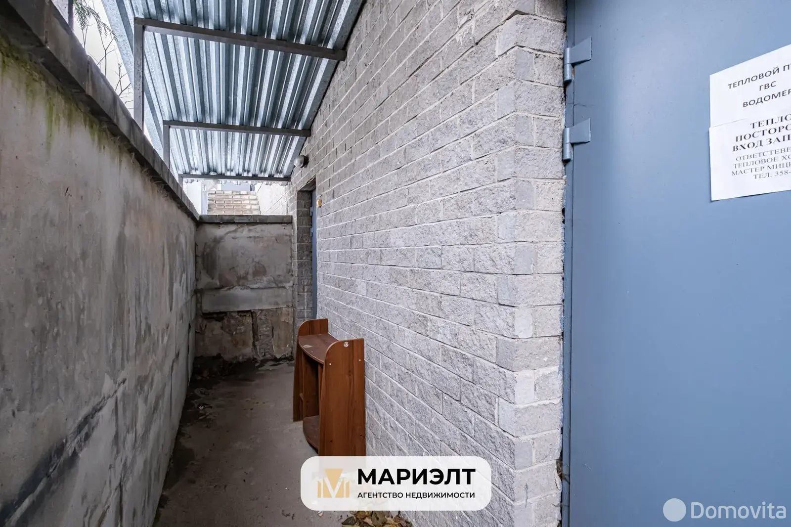 Цена продажи офиса, Минск, пр-т Независимости, д. 185