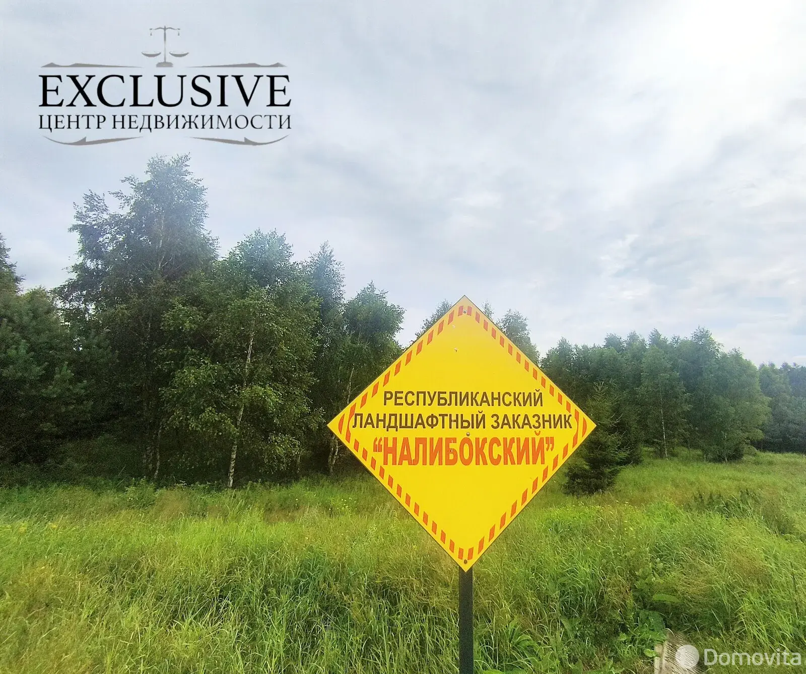 Стоимость продажи дома, Клетище, ул. Центральная, д. 26